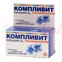 КОМПЛИВИТ КАЛЬЦИЙ Д3 / COMPLIVIT CALCIUM D3
