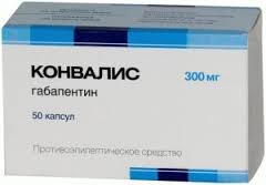 КОНВАЛИС / CONVALIS