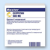 СЕПРОТИН (протеин С) / CEPROTIN (protein C)