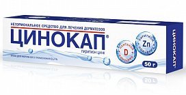 ЦИНОКАП крем (Пиритион цинк) / CINOCAP (Pyrithione zinc)