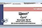 ЦИНТ  / CYNT