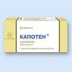 КАПОТЕНА ТАБЛЕТКИ  / CAPOTEN TABLETS