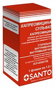 КАПРЕОМИЦИН / CAPREOMYCIN