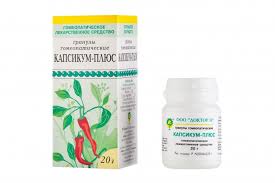 КАПСИКУМ-ПЛЮС  / CAPSICUM-PLUS