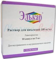 ЭЛЬКАР (левокарнитин) / ELCAR (levocarnitine)