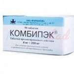 КОМБИПЭК (сальбутамол+теофиллин) / COMBIPEC (salbutamol+theophylline)