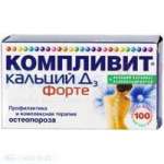 Компливит    кальций  форте д3 таблетки  100 шт