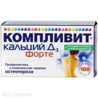 КОМПЛИВИТ КАЛЬЦИЙ Д3 ФОРТЕ  / COMPLIVIT CALCIUM D3 FORTE