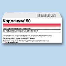 КОРДАНУМ  / CORDANUM