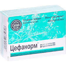 ЦЕФАНОРМ  / CEFANORM