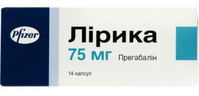 ЛИРИКА (Прегабалин) / LYRICA (Pregabalin)