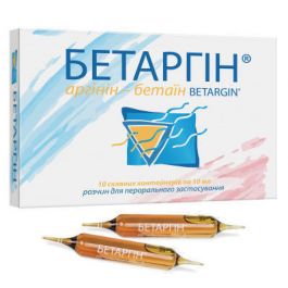 БЕТАРГИН (БАД) / BETARGIN