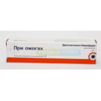 ДЕКСПАНТЕНОЛ-ХЕМОФАРМ  / DEXPANTHENOL-HEMOFARM