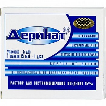 ДЕРИНАТ раствор для внутримышечного введения / DERINAT