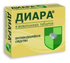ДИАРА (Лоперамид) / DIARA