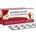 Комбіспазм Гастрокомфорт табл.в / пл.об. N20 (10х2) блістер