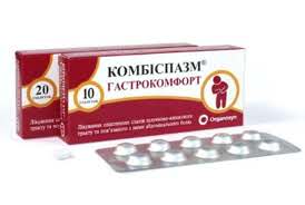 КОМБИСПАЗМ Гастрокомфорт (Дицикловерин) / COMBISPASM Gastrocomfort (Dicycloverine)