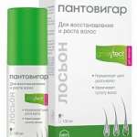 ПАНТОВИГАР Growteсt formula Лосьон для восстановления и интенсивного роста волос для женщин 100 мл №1