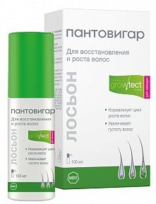 ПАНТОВИГАР Growteсt formula лосьон для восстановления и интенсивного роста волос для женщин / PANTOVIGAR