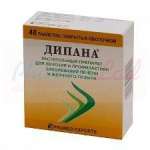 Дипана  таблетки  48шт
