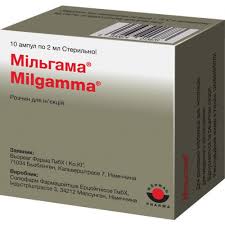МИЛЬГАМА, МИЛЬГАММА / MILGAMMA