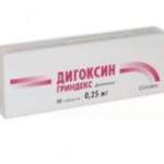 ДИГОКСИН Гриндекс / DIGOXIN Grindeks