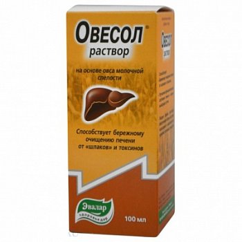 ОВЕСОЛ капли / OVESOL drops