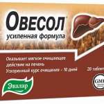 ОВЕСОЛ Усиленная формула / OVESOL Reinforced formula