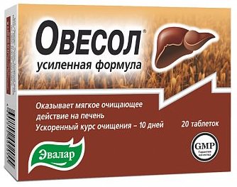 ОВЕСОЛ Усиленная формула / OVESOL Reinforced formula