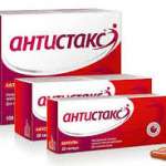 АНТИСТАКС (Биофлавоноиды) / ANTISTAX (Flavonoid)