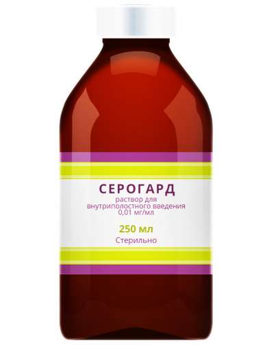 СЕРОГАРД (Вимдемер, Адезмапимод) / SEROGARD, SEROGUARD