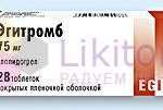 ЭГИТРОМБ (клопидогрел) / EGITROMB (clopidogrel)