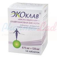 ЭКОКЛАВ (амоксициллин+клавулановая кислота) / ECOCLAV (amoxicillin+clavulanic acid)