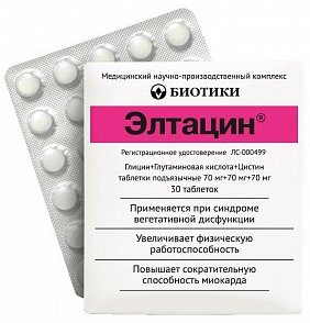 ЭЛТАЦИН (глицин+глутаминовая кислота+цистин) / ELTACIN (glycine+glutamic acid+cystine)