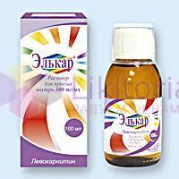 ЭЛЬКАР (левокарнитин) / ELCAR (levocarnitine)