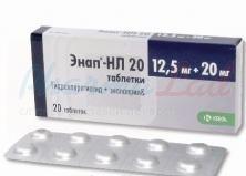 ЭНАП-НЛ 20 (гидрохлоротиазид+эналаприл) / ENAP-HL 20 (hydrochlorothiazide+enalapril)