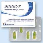ЭПИКУР  / EPICUR