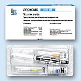 ЭПОКОМБ (Эритропоэтин) / EPOCOMB
