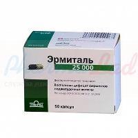 ЭРМИТАЛЬ (панкреатин) / ERMYTAL (pancreatin)