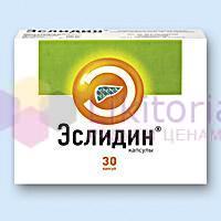 ЭСЛИДИН / ESLIDINE