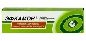 ЭФКАМОН / EFCAMON