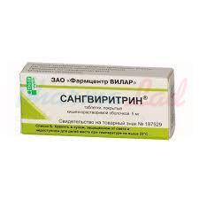 САНГВИРИТРИН / SANGUIRITRIN