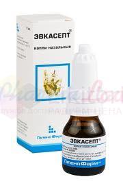 ЭВКАСЕПТ / EUCASEPT