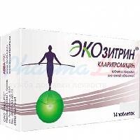 ЭКОЗИТРИН (кларитромицин) / ECOZITRIN (clarithromycin)