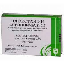 ГОНАДОТРОПИН ХОРИОНИЧЕСКИЙ для инъекций / GONADOTROPIN CHORIONIC for injections