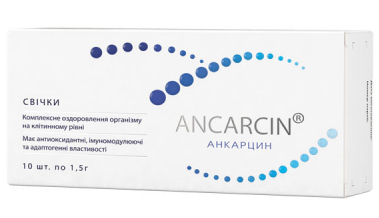 АНКАРЦИН свечи (Mеланин, Тирозин, ДОФА) / ANCARCIN suppositories