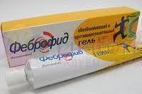 ФЕБРОФИД (кетопрофен) / FEBROFID (ketoprofen)