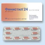 ФЕНИСТИЛ 24  / FENISTIL 24