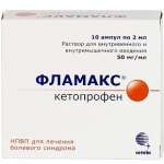 ФЛАМАКС (кетопрофен) / FLAMAX (ketoprofen)