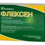 ФЛЕКСЕН (кетопрофен) / FLEXEN (ketoprofen)